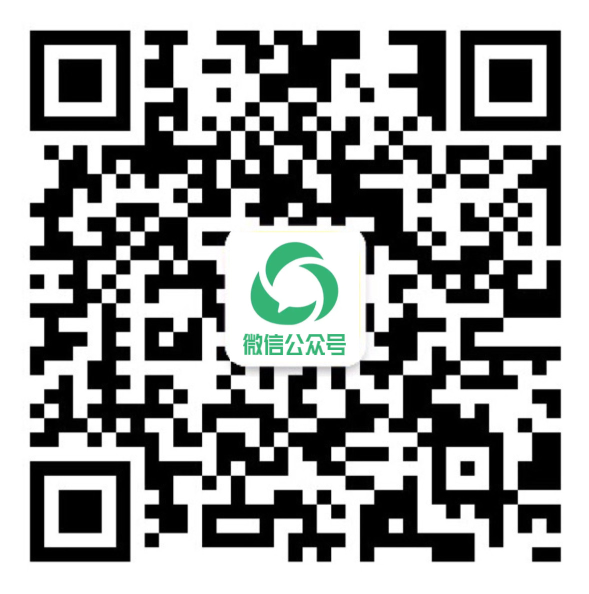公众号二维码